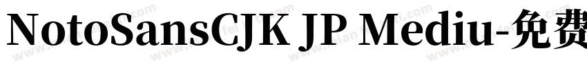NotoSansCJK JP Mediu字体转换